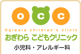 診療科目、小児科・アレルギー科